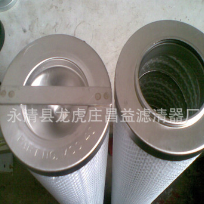 昌益滤清器厂 替代生产 DFN0.45-1401 气体滤芯图2