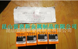 日本蒂业技凯THK凸轮随动器CF12-1-AB/CF12-1R-AB/CF16R-AB图2