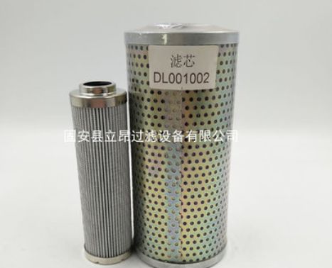 立昂厂家供应 DL006001 液压滤芯 滤清器 过滤器生产厂家图2