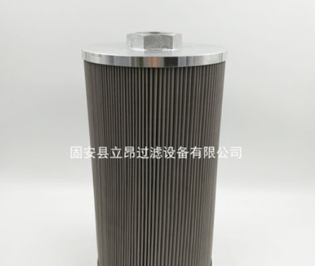 RYLX100A-010W-Tx3 1709004液压滤芯 滤清器 过滤器生产厂家图2