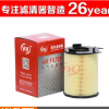 1330940104 适用于2013款奔驰W176 A45 AMG C117 CLA45 VKfilter