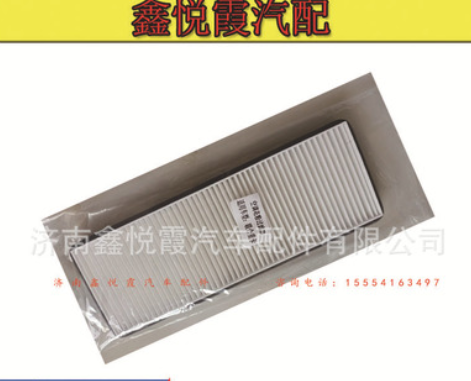 适配集瑞联合重卡空调滤芯过滤网滤清器 空调滤芯 联合卡车配件图2