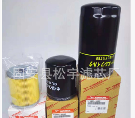 129935-12520 空气滤芯 适配洋马挖掘机 收割机 发电机配件图3