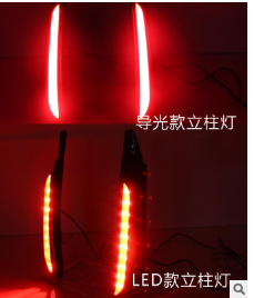 适用于穿越者fortuner奔跑者后杠灯改装LED后尾灯后立柱刹车雾灯图3