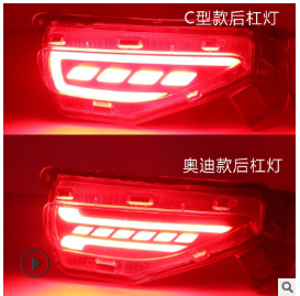 适用于穿越者fortuner奔跑者后杠灯改装LED后尾灯后立柱刹车雾灯图2