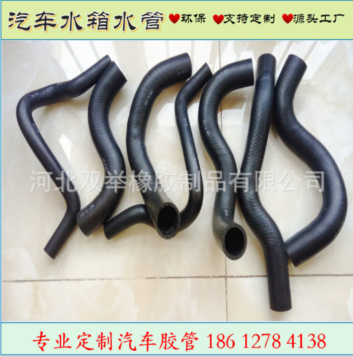 定制汽车胶管异型弯头油管 汽车橡胶暖风管空调管耐油软管厂家图3