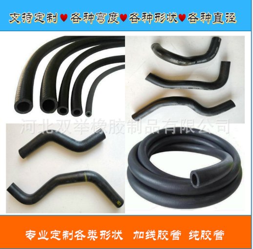 定制汽车胶管异型弯头油管 汽车橡胶暖风管空调管耐油软管厂家图2