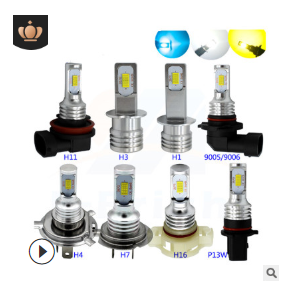 跨境专供 H1 H3 H4 H7 9005 9006 H11 80W 3570 2SMD 汽车LED雾灯图2