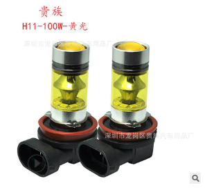 厂家直销 汽车led雾灯 H8 H11 H9 100W 20LED 黄金光 雾灯 防雾灯图2