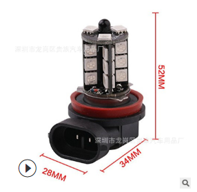 LED七彩雾灯 H9 H8 H11 5050 27SMD RGB 带遥控 爆闪 雾灯 12-24V图2