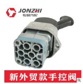 厂家直供 新外贸款手控阀 重汽手控阀图2
