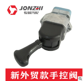 厂家直供 新外贸款手控阀 重汽手控阀图3