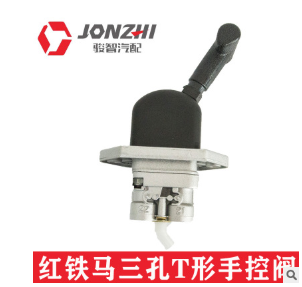 厂家直供 红铁马三孔T形手控阀 重汽手控阀图3