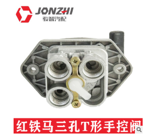 厂家直供 红铁马三孔T形手控阀 重汽手控阀图2