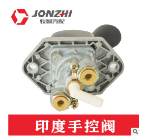 厂家直供 印度手控阀 重汽手控阀图3