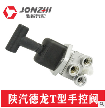 厂家直供 陕汽德龙T型手控阀 重汽手控阀图2