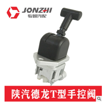 厂家直供 陕汽德龙T型手控阀 重汽手控阀图3