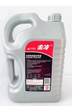 中化蓝天防冻液 金冷 -45°C 2Kg 红色 长效有机性冷却液图2