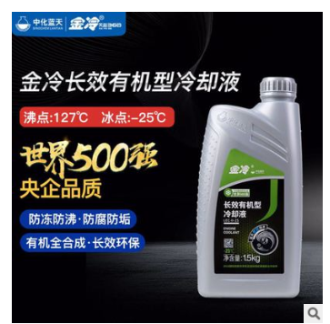 金冷（JINCOOL）有机型发动机长效有机防冻液冷却液-25°c1.5Kg绿图3