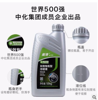 金冷（JINCOOL）有机型发动机长效有机防冻液冷却液-25°c1.5Kg绿图2