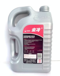 中化蓝天防冻液 金冷 -45°C 4Kg 红色 长效有机性冷却液水箱宝图2