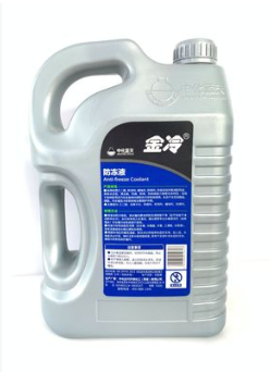 中化蓝天防冻液 金冷 -45°C 4Kg 绿色 长效有机性冷却液水箱宝图2