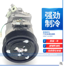 厂家直销 适用于奔驰货车Truck AXOR 汽车空调压缩机 空调泵图2