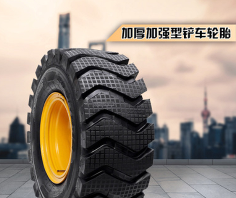 全新三包14/90-16 20.5/70-16 16/70-20-24铲车装载机轮胎现货图2