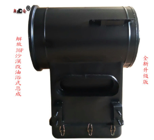 解放J6P空气滤芯总成沙漠滤改装油滤自卸车渣土车油式空气滤清器图2