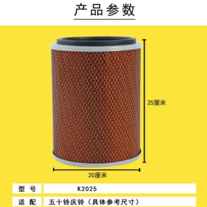 K2025五十铃庆铃100p空气滤芯600P江铃凯锐凯运宽体滤清器格空滤图2
