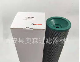 供应液压滤芯 923976.2805 N1004087H 港口正面吊滤清器图2