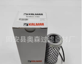 港口机械滤芯9210280007 921028.0008 923828.0592液压油滤芯图2