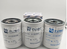 供应机油滤芯 11712405 21707132 21707133 876069图2