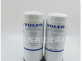 供应机油滤芯 11712405 21707132 21707133 876069图3