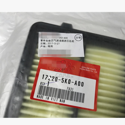 16款九代雅阁混动版新款思铂睿油电混合版空滤空气格空气滤清器图2