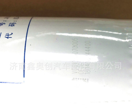 中国重汽豪沃陕汽德龙福田欧曼GTL61000070005 机油滤芯0818图2
