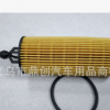 2014款进口JEEP吉普大切诺基 3.6L 机油滤芯格滤清器