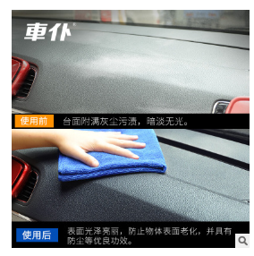 车仆汽车内饰表板蜡450ml仪表蜡盘真皮清洁上光蜡家居两用车蜡图2