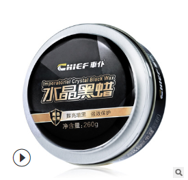 车仆新款水晶黑蜡260g 黑车漆专用车蜡 固体黑色车漆专用保护车蜡图2