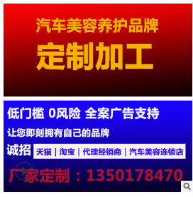 汽车美容养护 汽车洗护 高泡洗车蜡10L 厂家直供 支持批发 车蜡图2