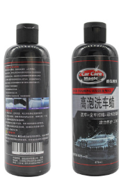 汽修美容 高泡洗车蜡 洗护二合一 无锡厂家现货供应 支持批发图3