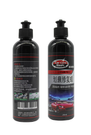 现货供应 划痕修复 抛光去污蜡车蜡 车蜡 养护上光防护蜡 可定制图2