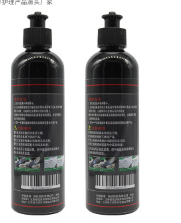 江苏厂家现货 划痕修复 抛光去污蜡车蜡 养护上光防护蜡 可定制图2