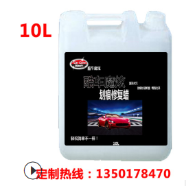 厂家现货直销 划痕修复 抛光蜡 去污蜡 车蜡 汽车美容用品 可定制图3