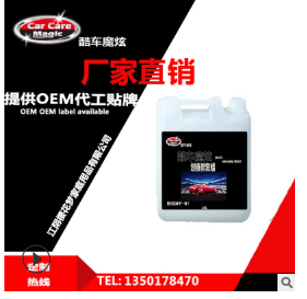 厂家现货直销 划痕修复 抛光蜡 去污蜡 车蜡 汽车美容用品 可定制图2