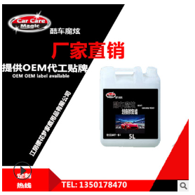 汽车刮痕剂 划痕修复蜡5L 划痕修复抛光去污蜡 车蜡 划痕修复剂图2