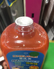 汽车雨刮精玻璃水 -30度用防冻玻璃水 超浓缩汽车雨刷精 防冻大瓶图3