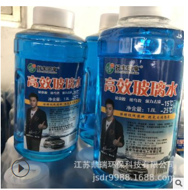 汽车玻璃水镀膜汽车玻璃水镀膜防冻 清洗液 车用雨刷精 0-10-15-25图3