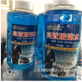 厂家直销 汽车玻璃水镀膜防冻 车用雨刷精 汽车清洁用品清洗液图3