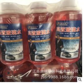 镀膜玻璃水 雨刷精 祛污渍 祛虫胶 视线无阻 不含甲醛玻璃水图3